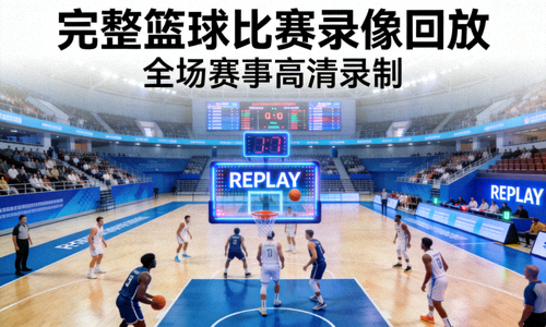 爱球吧官方网站标志 - 专业体育直播平台